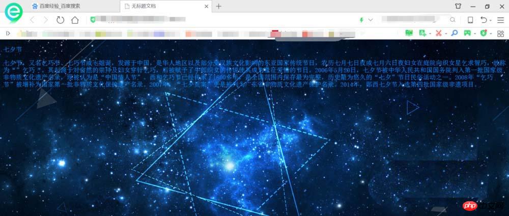 dreamweaver网页中的文本添加背景图片的实现方法