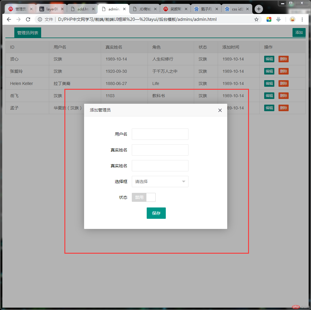QQ圖片20190221222831.png