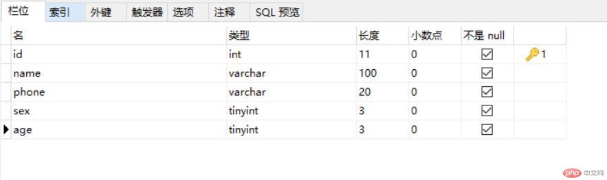 客户信息表.jpg