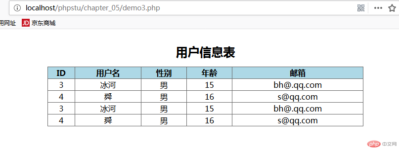 查询截图20190409152041.png