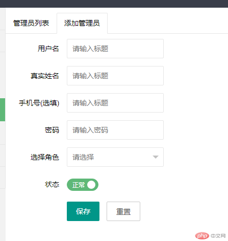 QQ截图20190408170401.png