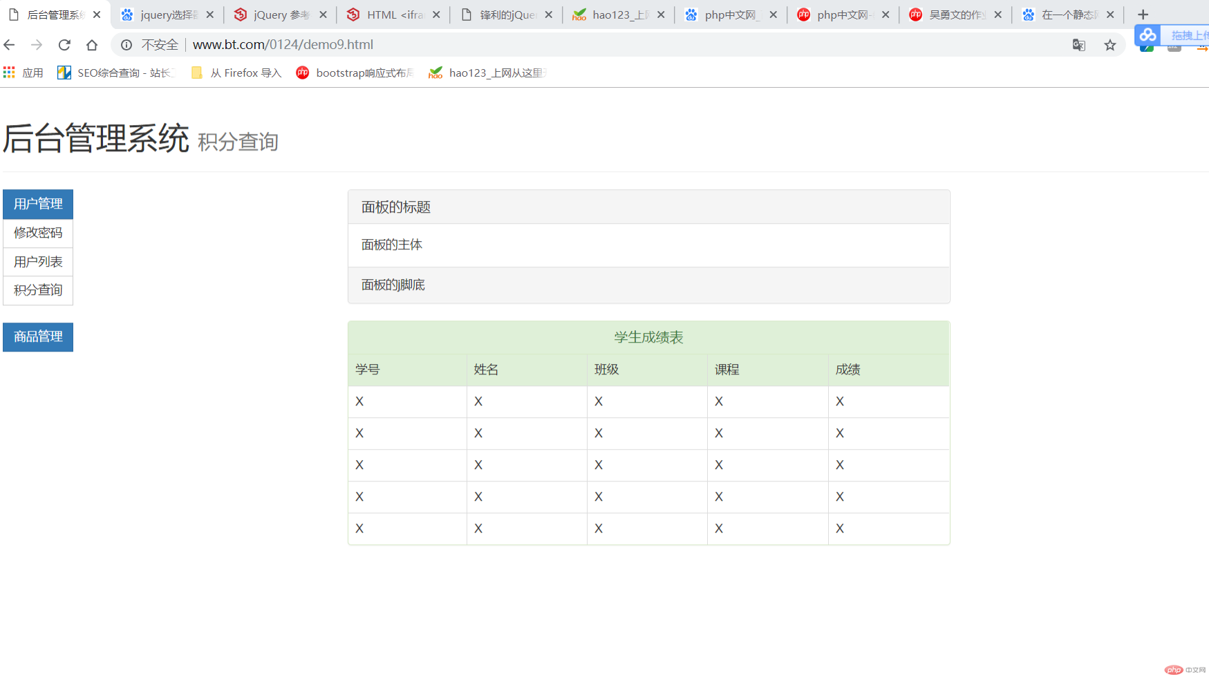 QQ图片20190126222015.png