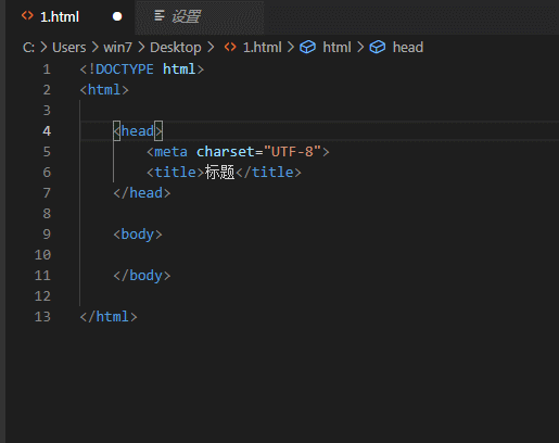 vscode注释html代码的快捷键是什么