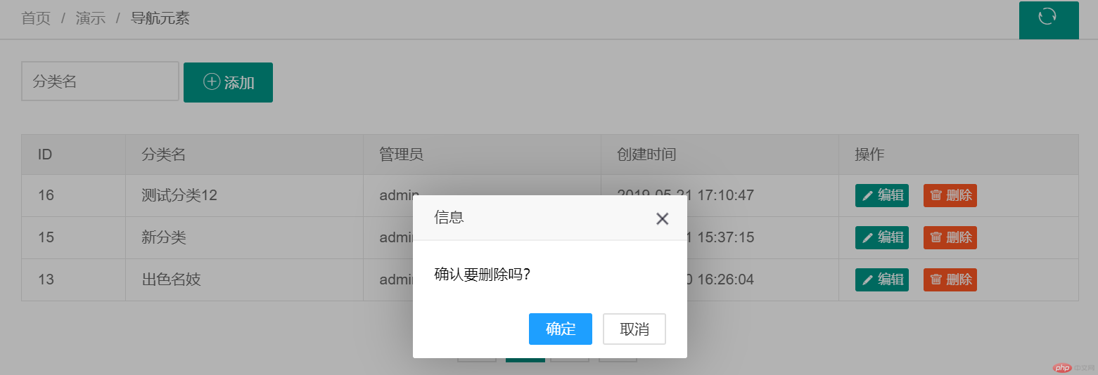 QQ截图20190521171253.png