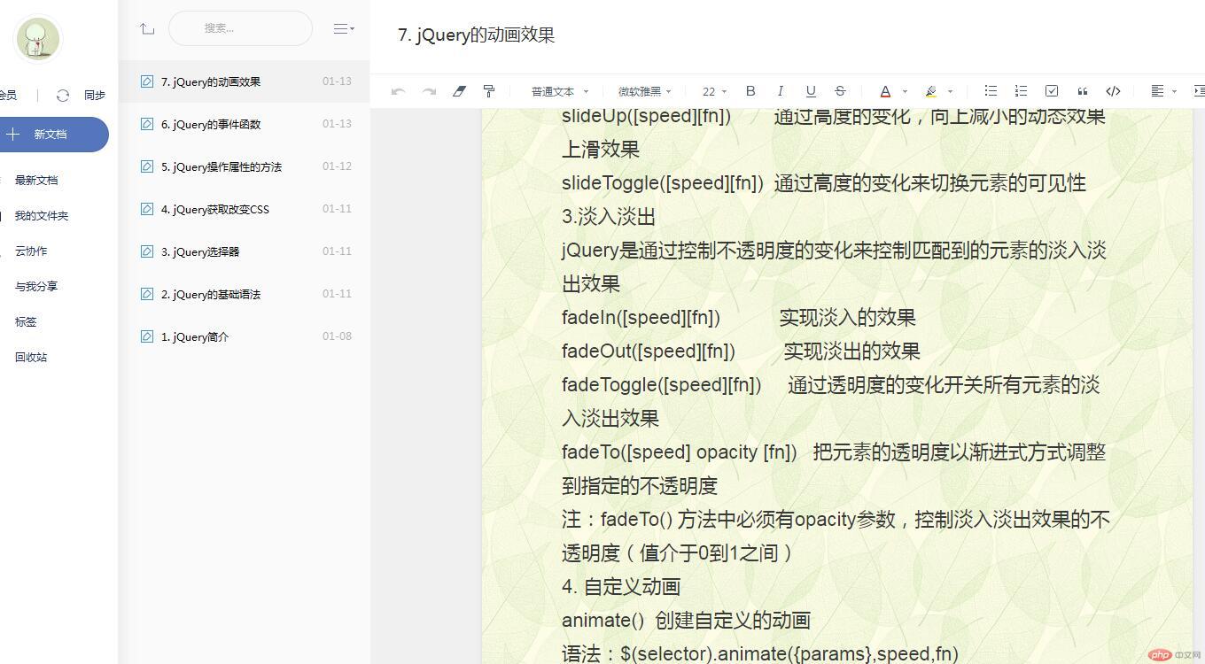 QQ截图20190119144808.jpg