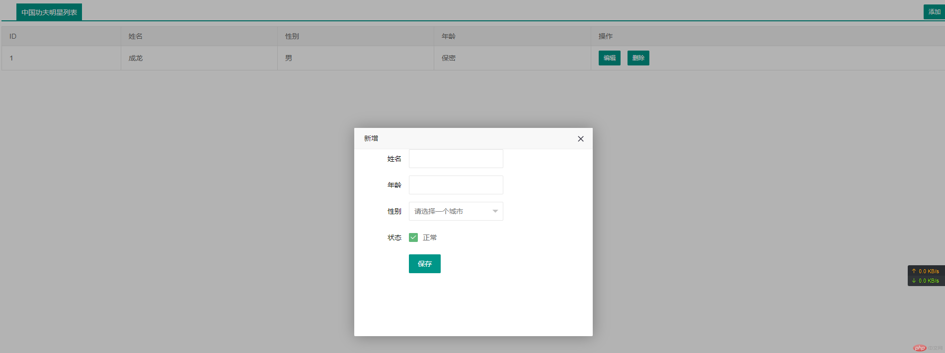 微信截图_20190218174236.png