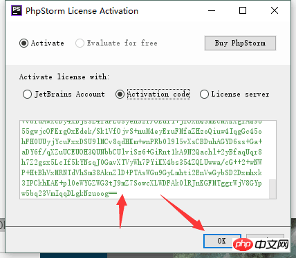 phpstorm activate license server 2017.3