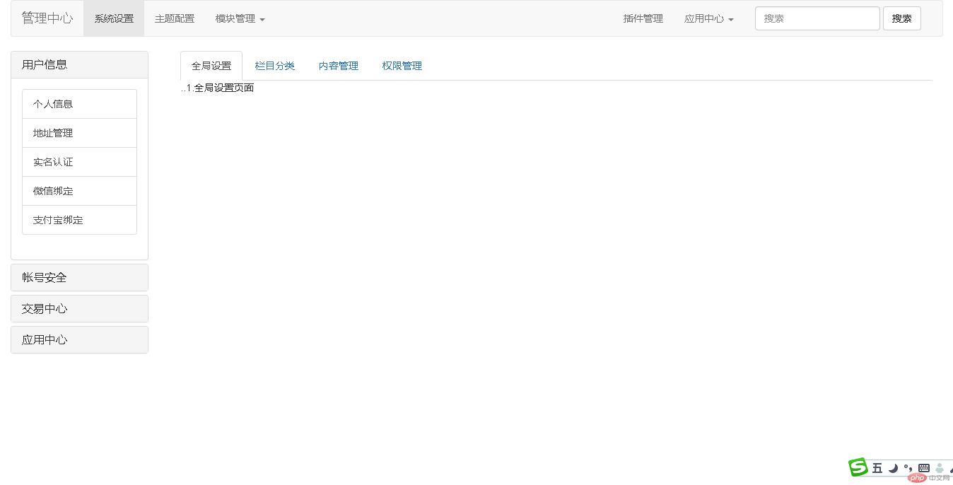 1551561813112569.png 2.png