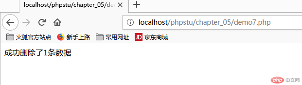 删除截图20190409200353.png