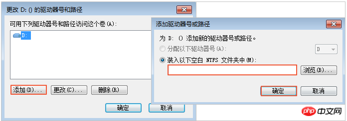 How to troubleshoot problems after the main program is interrupted abnormally or prompts that the migration is unsuccessful.