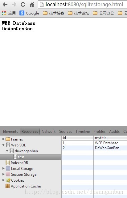 Le chemin de Xiaoqiang vers le développement mobile HTML5 (20) - HTML5 Web SQL Database