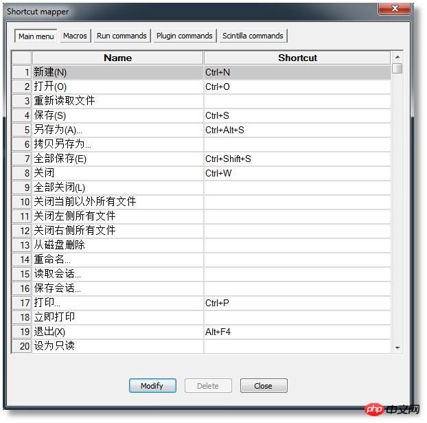 Notepad++에서 일반적으로 사용되는 기술 요약