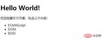 1542696745684199.jpg Introduction to DOM and BOM of JavaScript
