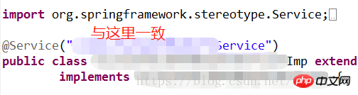 Une méthode pour vous apprendre à utiliser Spring pour injecter des services et des dao dans les classes Java ordinaires