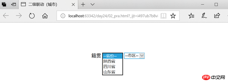 HTML DOM是什麼？ HTML DOM的應用程式解說