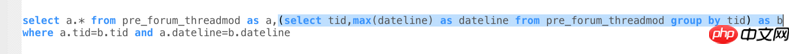 sql_Query the current status of each tid: that is, the latest record published by the category