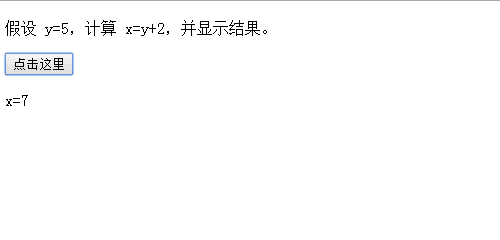 JavaScriptの変数とデータ型を詳しく解説_JavaScriptスキル