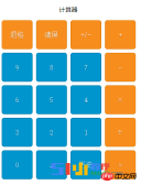 微信小程序:view(视图容器 )组件解读和分析 微信小程序:view(视图容器 )组件解读和分析