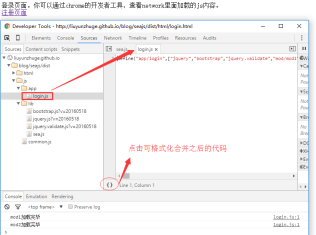Description of the method of merging and compressing Seajs modules based on gulp Description of the method of merging and compressing Seajs modules based on gulp