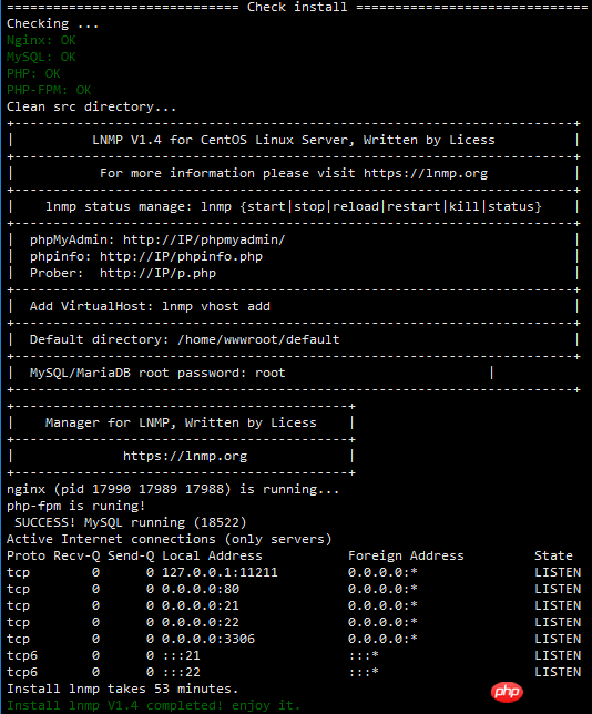 lnmp1.4-install-success.png