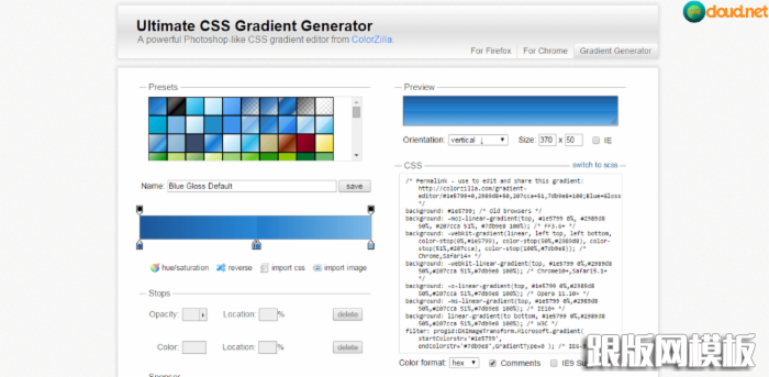 WEB 開発者向けに推奨される最適な HTML5 および CSS3 コード ジェネレーター_html5 チュートリアル スキル