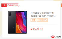 1539675154514899.png css float的詳細講解(附實例)