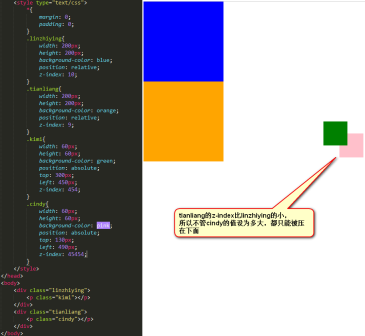 1475997718201555.png css之定位