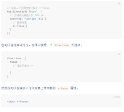 1479886761361772.png va.js - Vue フォーム検証プラグインの作成プロセス