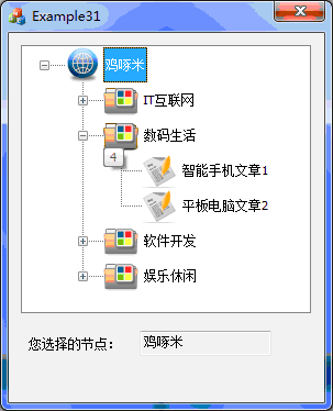 VS2010/MFC编程（常用控件：树形控件Tree Control控件创建h和实例）