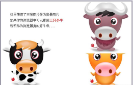 1482480088834695.png CSS3 tutorial (5): Web page background image_css3_CSS_Web page production