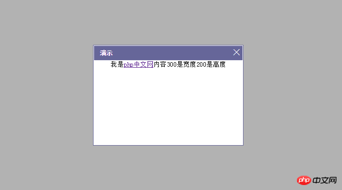 ネイティブ js は可動プロンプト div ボックスのソース コードを実装します