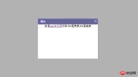 1510968051449026.png Native js implements movable prompt div box source code