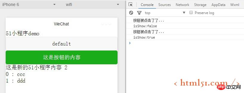 WeChat Mini-Programm: Verwendung von Rendering-Tags