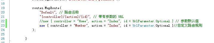 エントリーレベルの .NET MVC の例