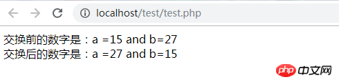 How to exchange the values ​​of two variables in php