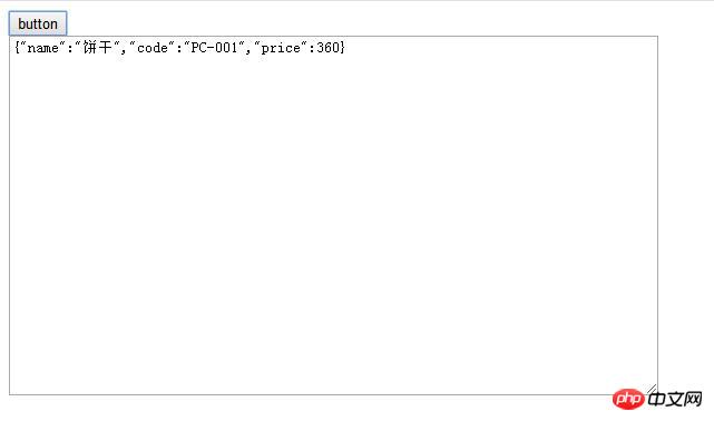 JavaScriptオブジェクトをjson形式に変換する方法