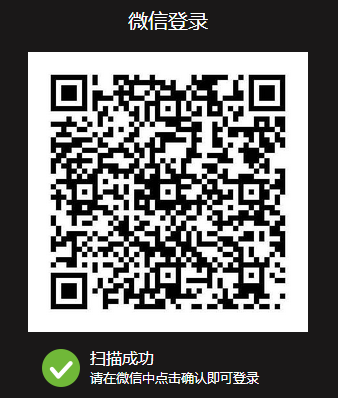 js WeChat scannt den QR-Code, um sich beim technischen Prinzip der Website anzumelden