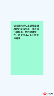1539760644881215.png css中垂直水平居中的實作方法總結(附程式碼)