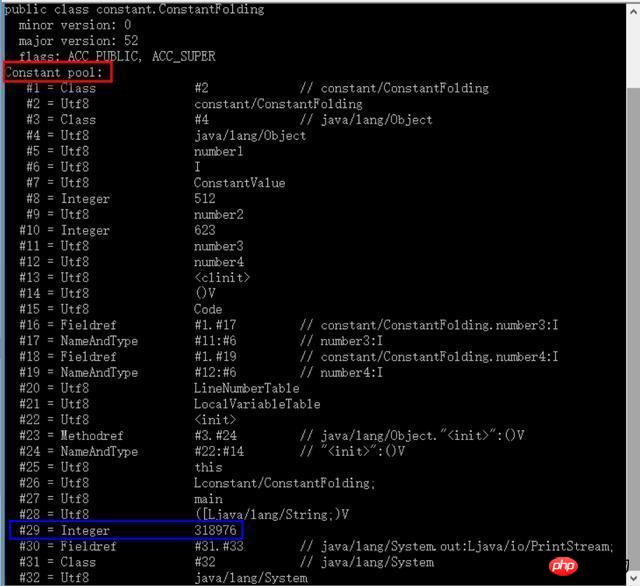 javap を使用して Java 整定数と整数変数を解析する方法