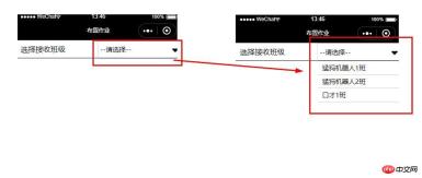 1542093030133932.jpg Wie erreiche ich einen Dropdown-Box-Effekt im WeChat-Applet? (Codebeispiel)