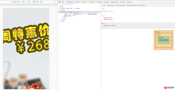 How to add a background image to an element of unknown width and height using css How to add a background image to an element of unknown width and height using css
