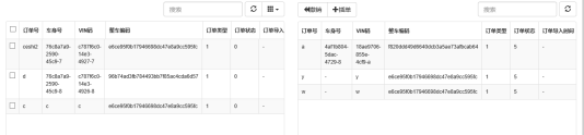 1483498278170302.png JS コンポーネント Bootstrap Table の複数行ドラッグ効果の実装コード