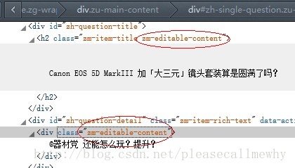 Zhihu の回答をクロールするためのゼロ基礎を備えた Java Zhihu クローラーを作成する