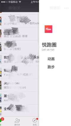 微信小程序开发实战 手把手教你开发跑步微信小程序 微信小程序开发实战 手把手教你开发跑步微信小程序