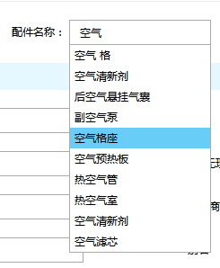 JS仿百度自動下拉框模糊比對提示