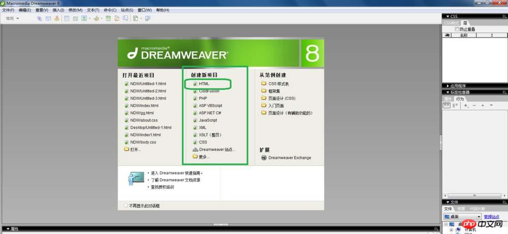 Detailed explanation of how to add pop-up window information to Dreamweaver web pages