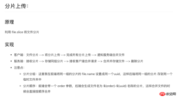 153630096492173AngularJS 檔案上傳 的功能你了解的多少?幾分鐘就讓你了解angularjs的檔案上傳 AngularJS 檔案上傳 的功能你了解的多少?幾分鐘就讓你了解angularjs的檔案上傳
