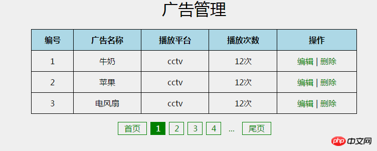 QQ截图20180822171117.png