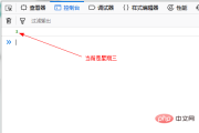 1544593451809685.png 如何使用JavaScript中的Date對象