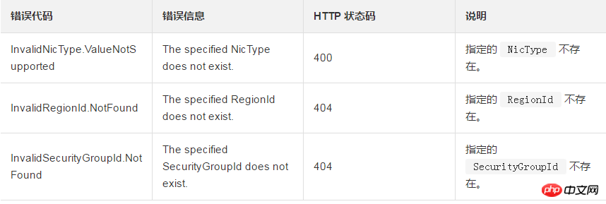 微信截图_20180925141132.png